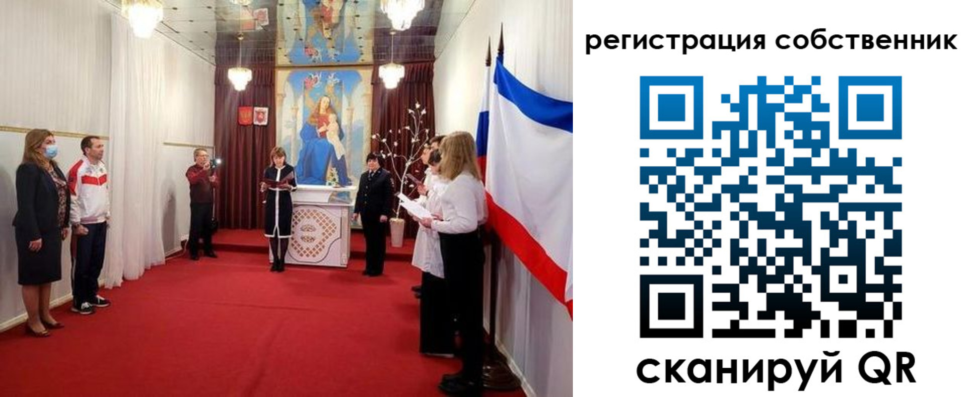 прописка для военкомата в Северске